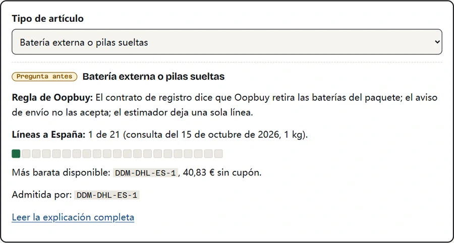Captura del clasificador mostrando el resultado para una batería externa