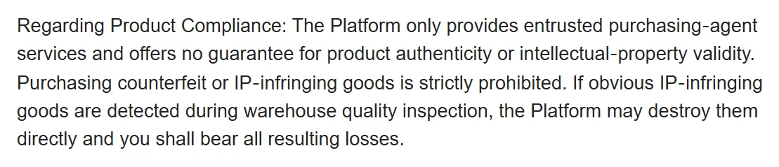 Captura del recordatorio de cumplimiento de producto de las normas de compra de Oopbuy