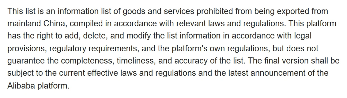 Captura del párrafo inicial de la declaración de productos prohibidos de Oopbuy