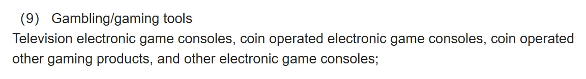 Captura del punto 9 de la declaración de Oopbuy sobre consolas y máquinas de juego